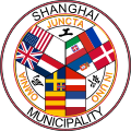 Seal of Shanghai Municipal Council, Shanghai International Settlement