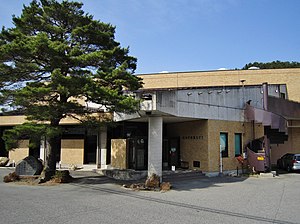 松本市四賀化石館