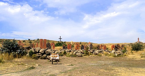 The Alphabet Park (տառերի պուրակ, lit. "park of the letters") is located near the village of Artashavan