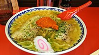 赤湯辛味噌ラーメン