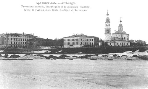 Набережная Архангельска. 1912 г.