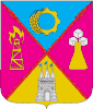 Coat of arms of Lokhvytsia Raion