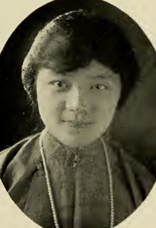 A yearbook photograph of a young Chinese woman