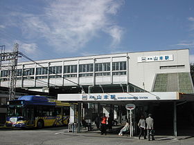 Image illustrative de l’article Gare de Kawachi-Yamamoto