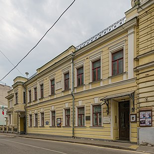 Дом, в котором жил и в 1915 году умер Скрябин Александр Николаевич Объект культурного наследия России федерального значения рег. № 771510302940006 (ЕГРОКН) объект № 7710492001 (БД Викигида)