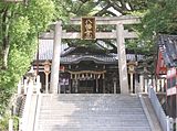 百舌鳥八幡宮