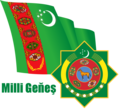 土庫曼斯坦國會（英语：National Council of Turkmenistan）會徽