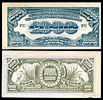 1,000 pesos (1945)
