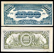 PHI-115-Japanese Government (Philippines)-1000 Pesos (1945)