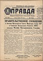 The first report about Stalin's illness appeared in Pravda three days after the stroke (1 March) and one day before he died. Pravda issue 63 (12631), dated 4 March 1953.