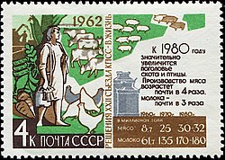 "By 1980 livestock, cattle and chickens will be significantly increased. Production of meat will grow almost 4 times, milk almost 3 times", 1962