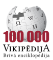 100 000 articles on the Latvian Wikipedia (2020)