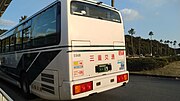 賢島スペイン線に充当される5948号車