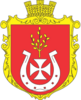 Coat of arms of Verbovets