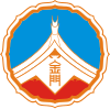 Coat of arms of Kinmen County