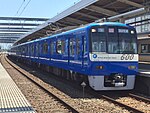 京急600形「KEIKYU BLUE SKY TRAIN」 开往羽田空港的Access特急
