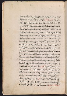 Manuscript of the Tarikh-e Alam-ara-ye Abbasi by Iskandar Beg Munshi. Created in Qajar Iran, dated July 1812