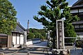 種間寺（34番）