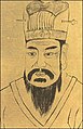 Wang Mang(45 BCE-23 CE)