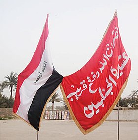 بيرق عشيرة الجنابيين بجانب علم العراق