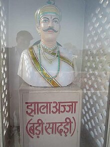 Statue of Jhalleshwar Raj Jhala Ajja in Bari-Sadri