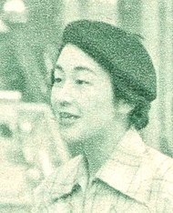 東 恵美子