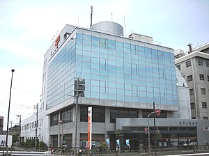 江戸川郵便局（東京都江戸川区）