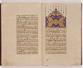 Endowment Charter ('Waqfiyya') of Haseki Hürrem Sultan. Istanbul, 1556–1557
