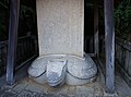 Grave of Matsudaira Tadahiro