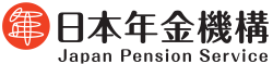 日本年金機構のロゴマーク