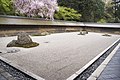 Image 24Ryoan-ji (late 15th century) in Kyoto, Japan, the most famous example of a Zen rock garden (from List of garden types)