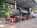 Locomotive E-207 at NRM