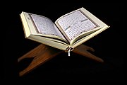 Qur'an and rehal