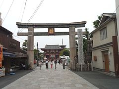 Blick durch das erhaltene steinerne Torii (1) von 1294 auf das Gokurakumon (2).[Anm. 2]