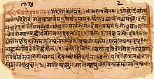 Four Vedas