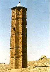 Ghazni – Veduta