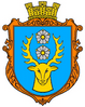 Coat of arms of Holovske