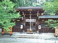 疫神社