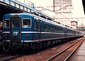 上り「大雪」 （1986年 札幌駅）