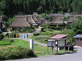 かやぶきの里・北村