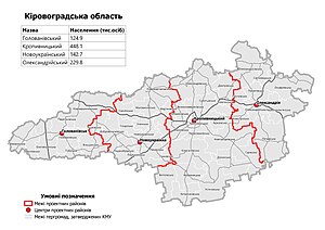 Мапа області