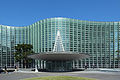 Image 11The National Art Center, Tokyo, designed by Kisho Kurokawa, is an "empty museum", lacking its own collection, which hosts temporary exhibitions from other organisations.