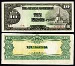 10 pesos (1943)