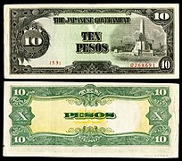 PHI-111-Japanese Government (Philippines)-10 Pesos (1943)