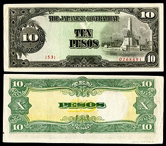 Ten Philippine pesos from the series of 1943–45 at Japanese government-issued Philippine peso, by the Empire of Japan