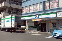 ポートストア本牧店（横浜市） 経営は一般社団法人横浜港湾福利厚生協会、サンクスポートストア転換店。