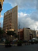Caja General de Ahorros de Canarias headquarters in Santa Cruz de Tenerife