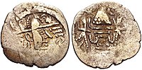 Pièce de monnaie de la dynastie Gurjara, sur le modèle de la monnaie sasanienne du Sind. Sind. Vers 570-712 de notre ère