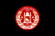 Standard of the president of Afghanistan (2004–2013)