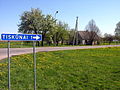 Tiskūnai entrance